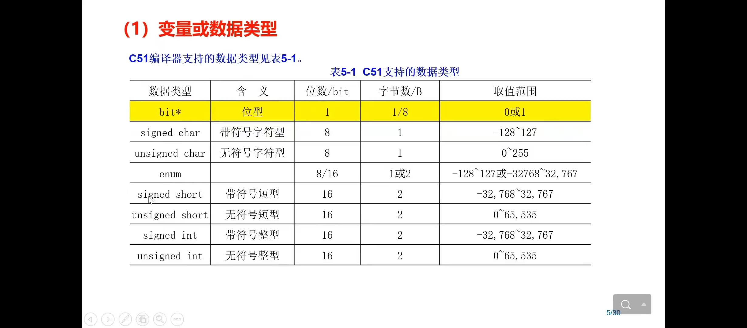 截图202408191037009129.jpg