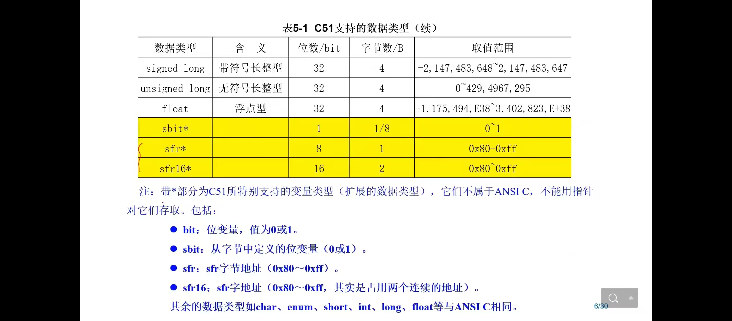 截图202408191037053964.jpg