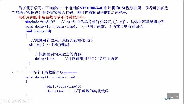 截图202408191115452130.jpg