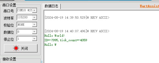 截图202408191517432383.jpg