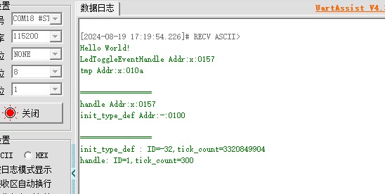 截图202408191724238091.jpg