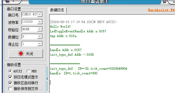 截图202408191728384996.jpg