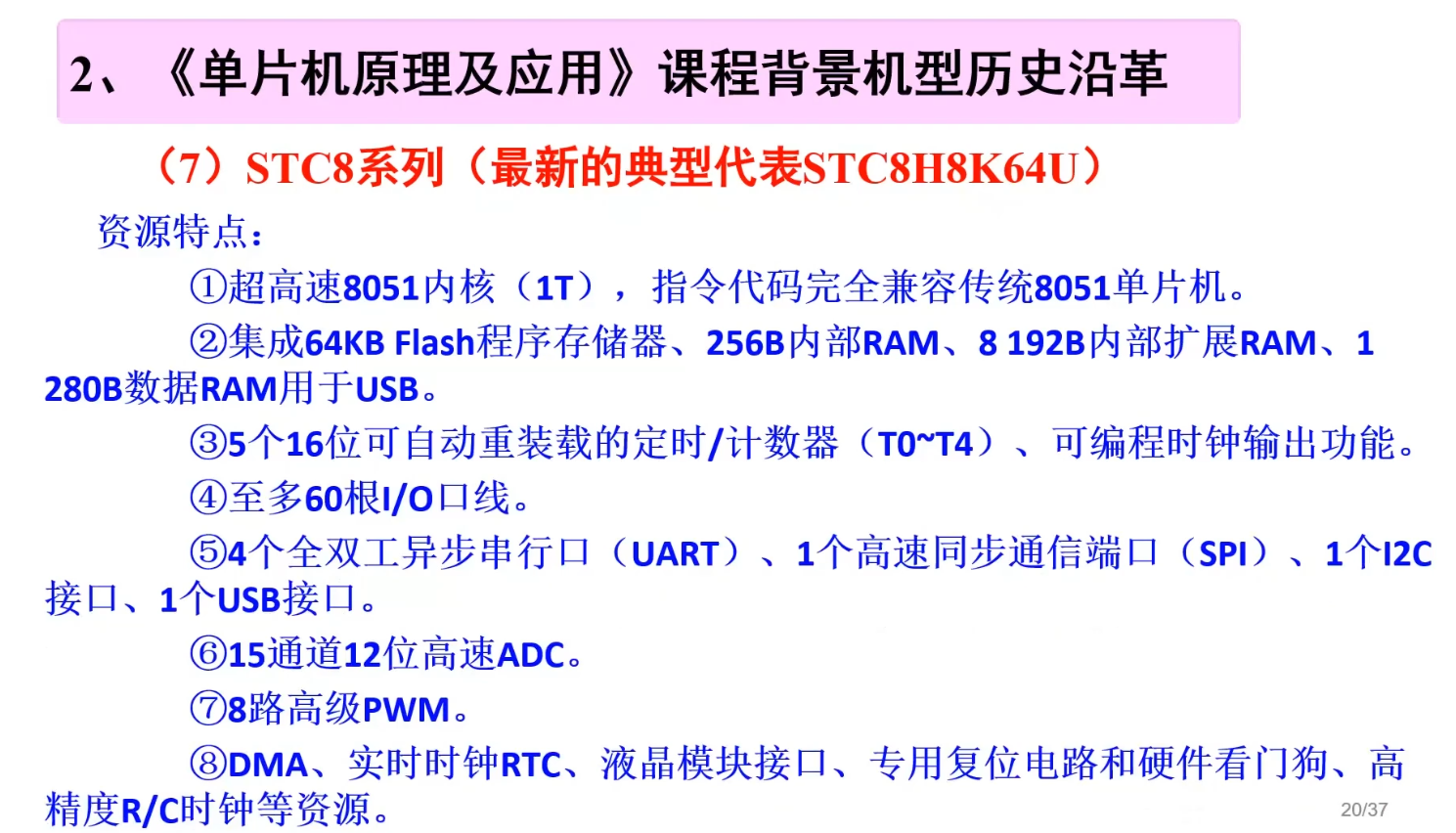 QQ截图20240819214539.png