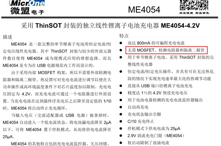 截图202408201205415272.jpg