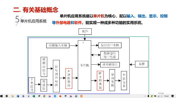 QQ截图20240819221942.png