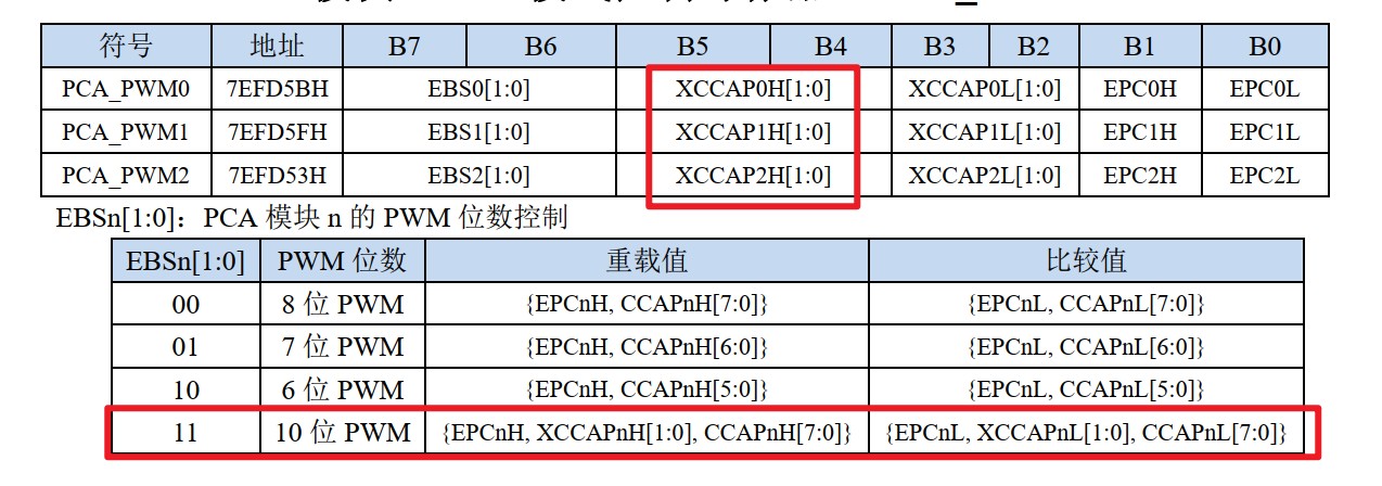 截图202408201520354345.jpg