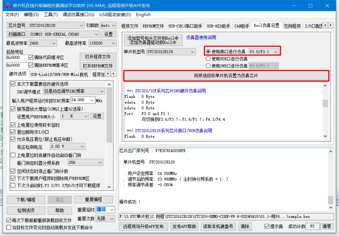 截图202408202001035611.jpg