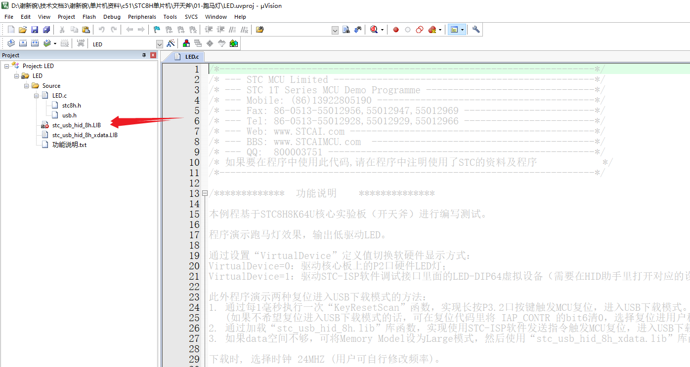 福昕截屏20240821072340180.PNG