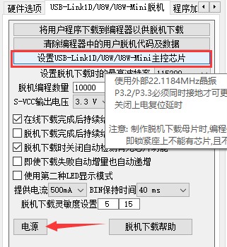 截图202408211126158865.jpg