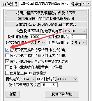 截图202408211127204204.jpg