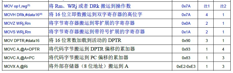 截图202408211138253539.jpg