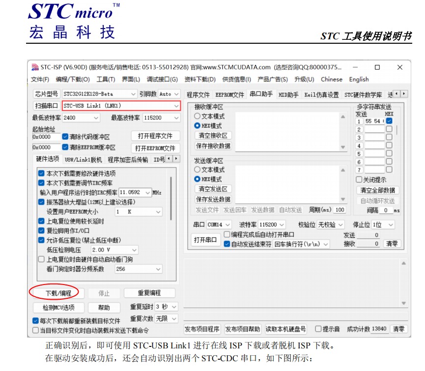 截图202408211143246786.jpg