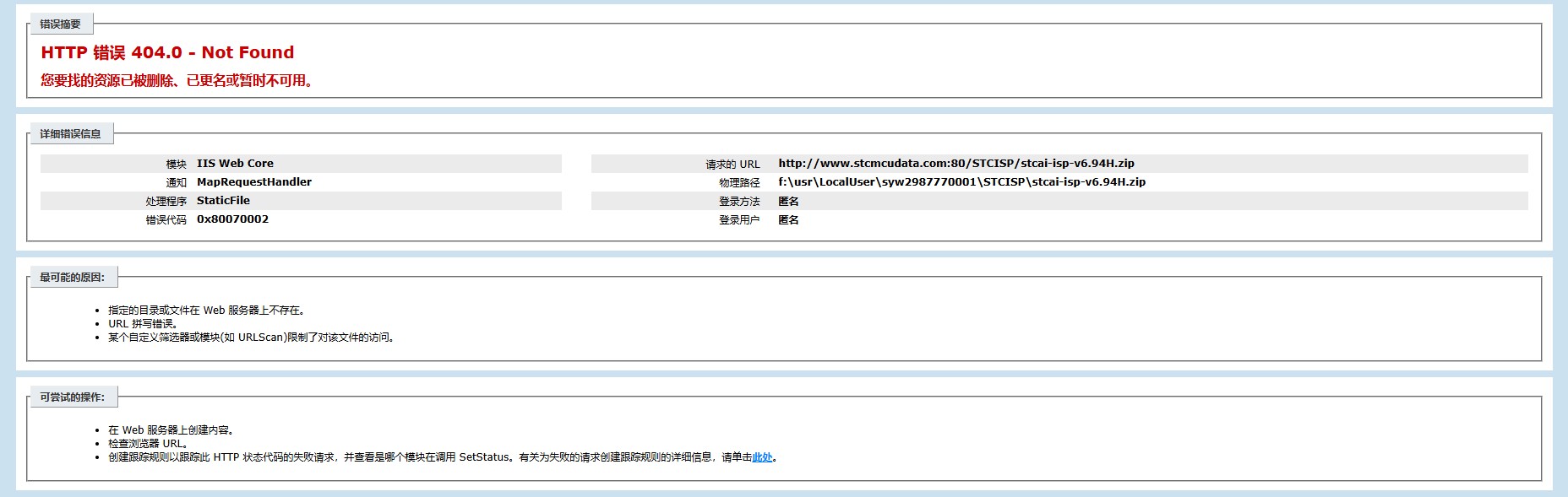 截图202408211602584774.jpg
