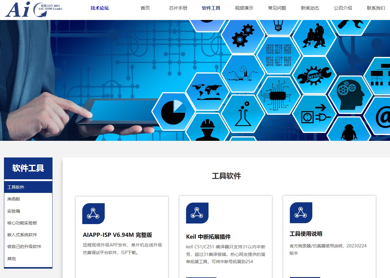 截图202408211610404576.jpg