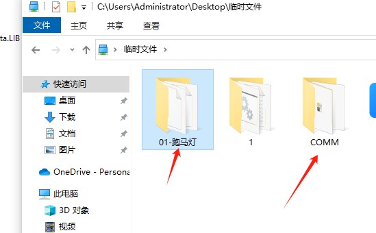 截图202408212203192049.jpg