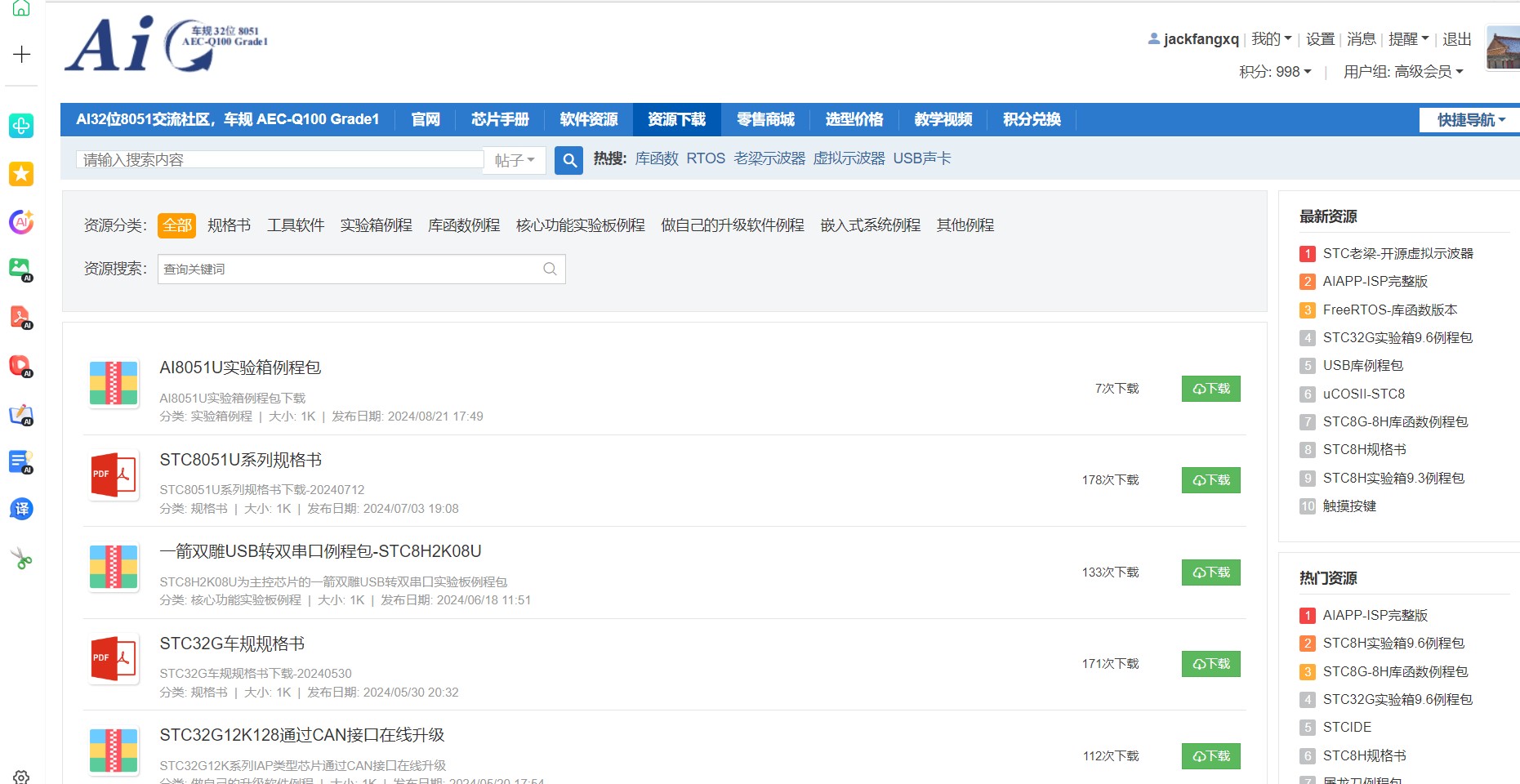 截图202408221013103905.jpg