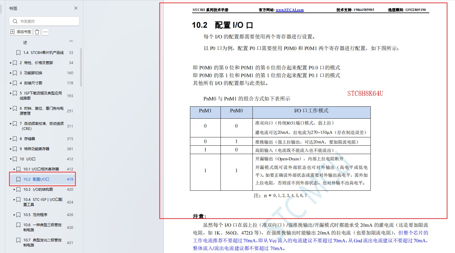 截图202408221033183000.jpg