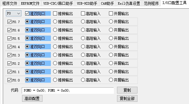 截图202408221109322920.jpg