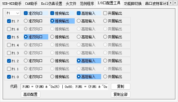 截图202408221112301231.jpg