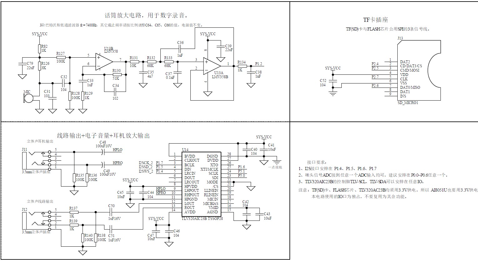 截图202408221212424811.jpg
