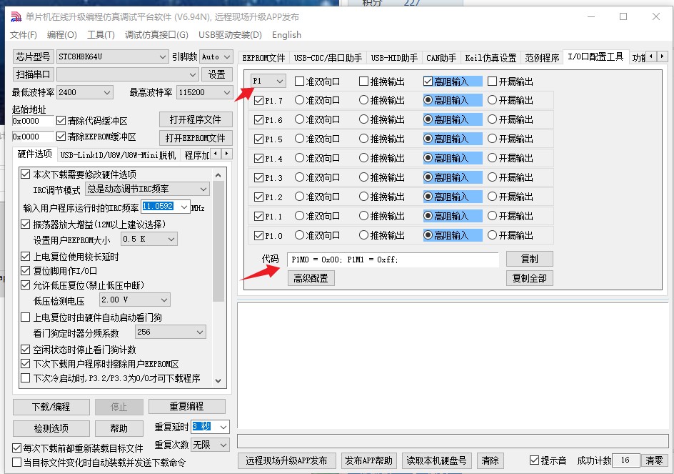 截图202408222222041566.jpg