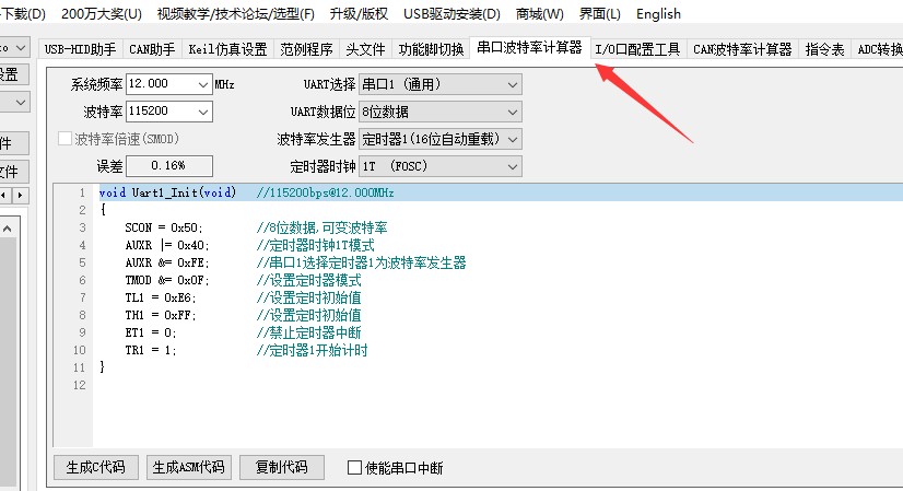 截图202408231055228683.jpg