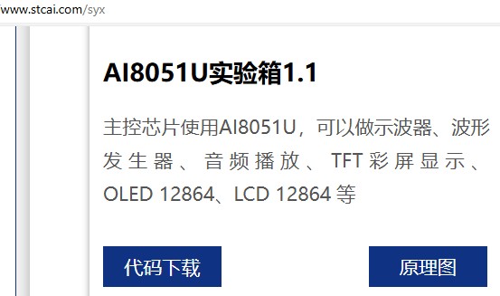 截图202408231311376520.jpg