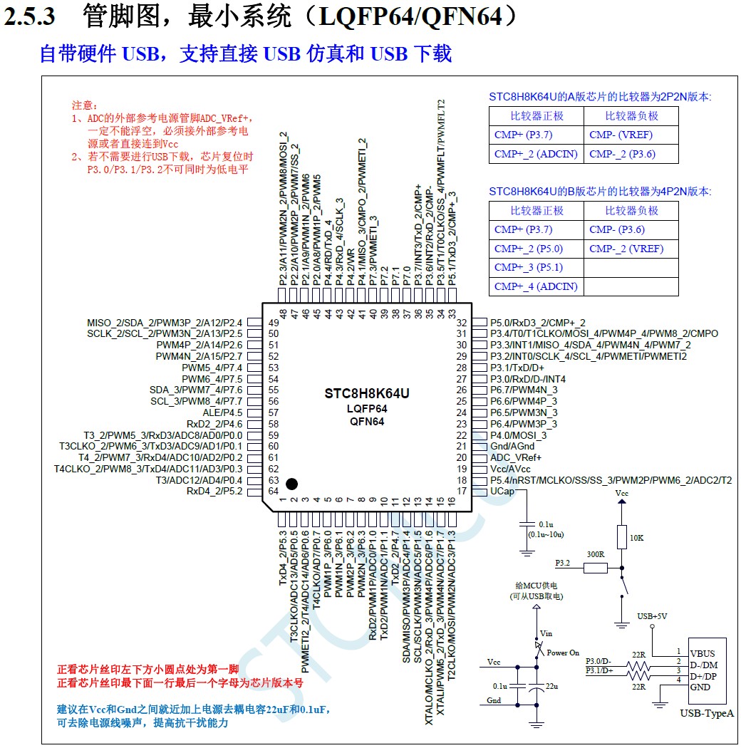 截图202408231321308143.jpg