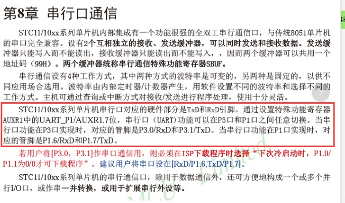截图202408231333571013.jpg