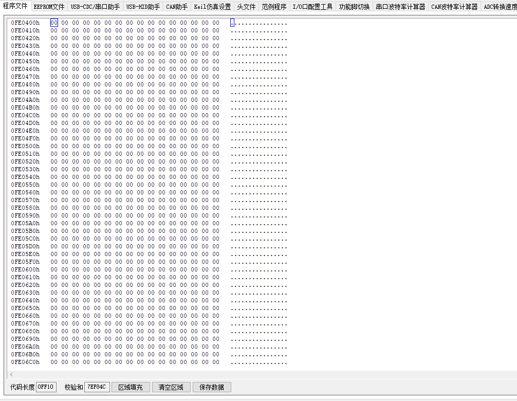 福昕截屏20240823143131727.PNG