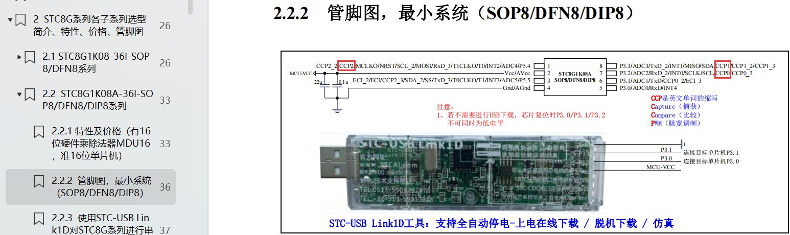 截图202408261004209651.jpg