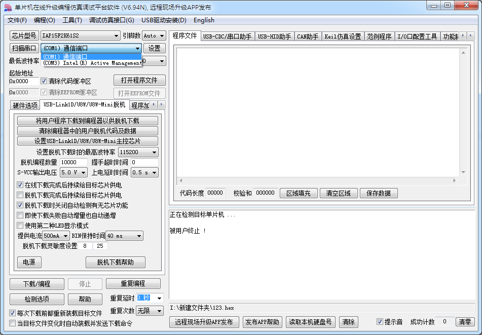 QQ截图20240826101535.png