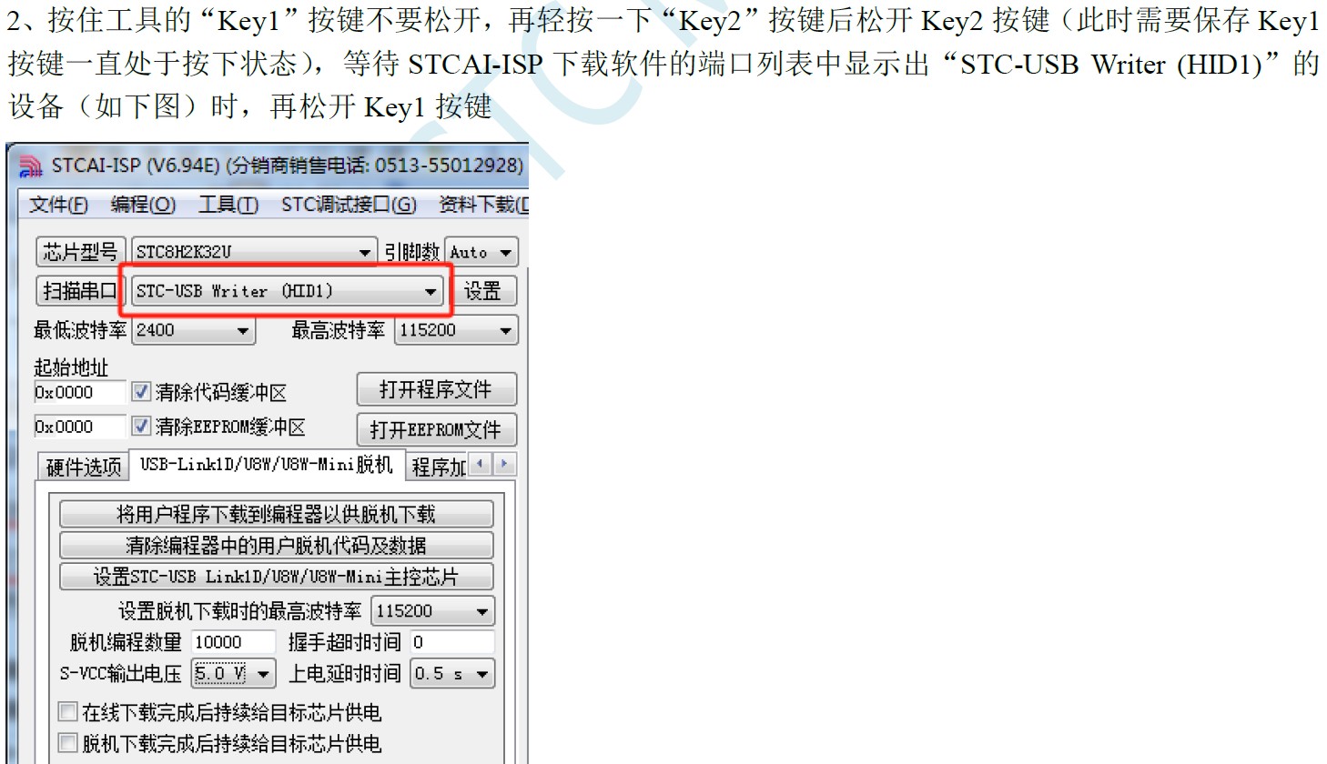 截图202408261418572841.jpg