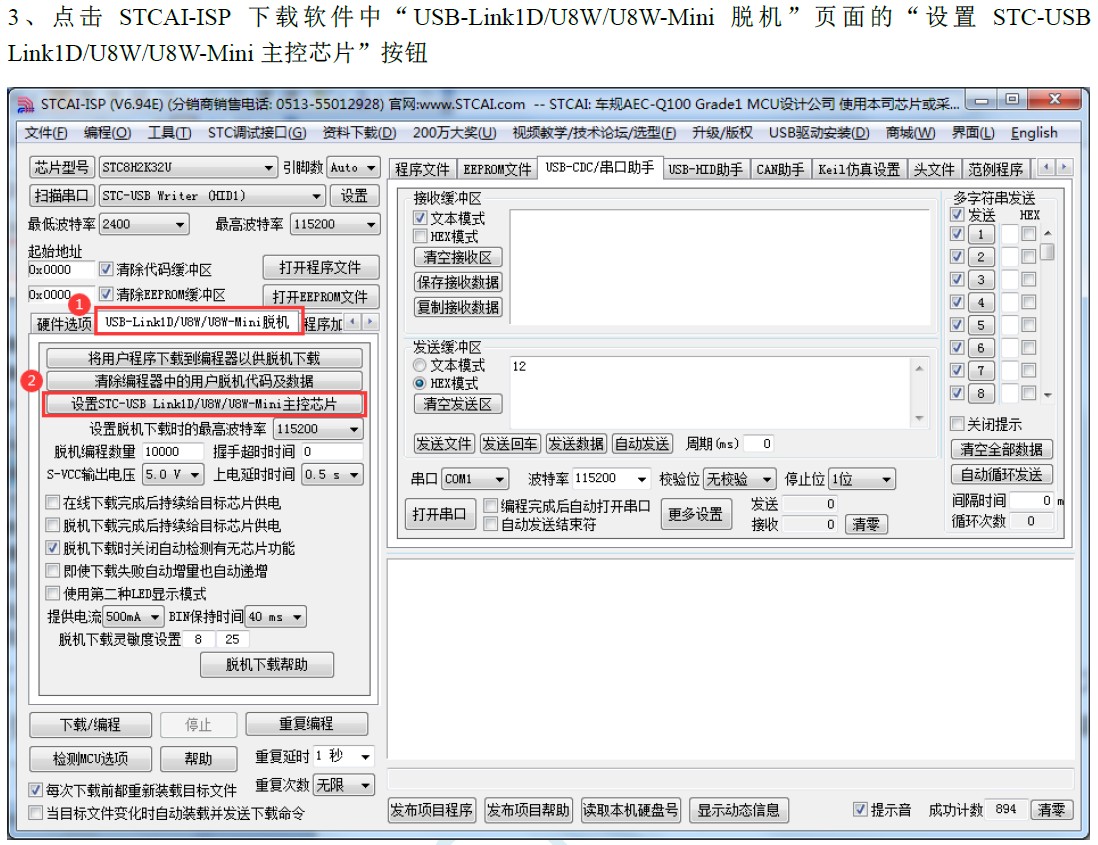 截图202408261419579611.jpg
