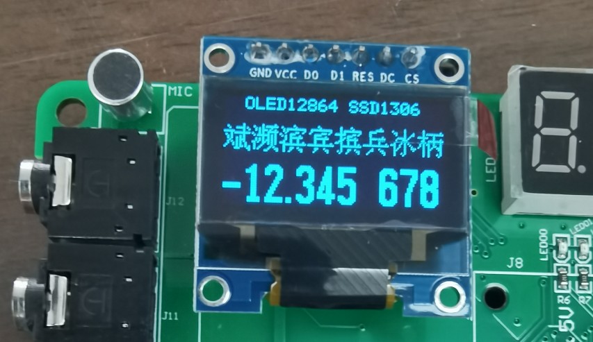 截图202408261641313385.jpg