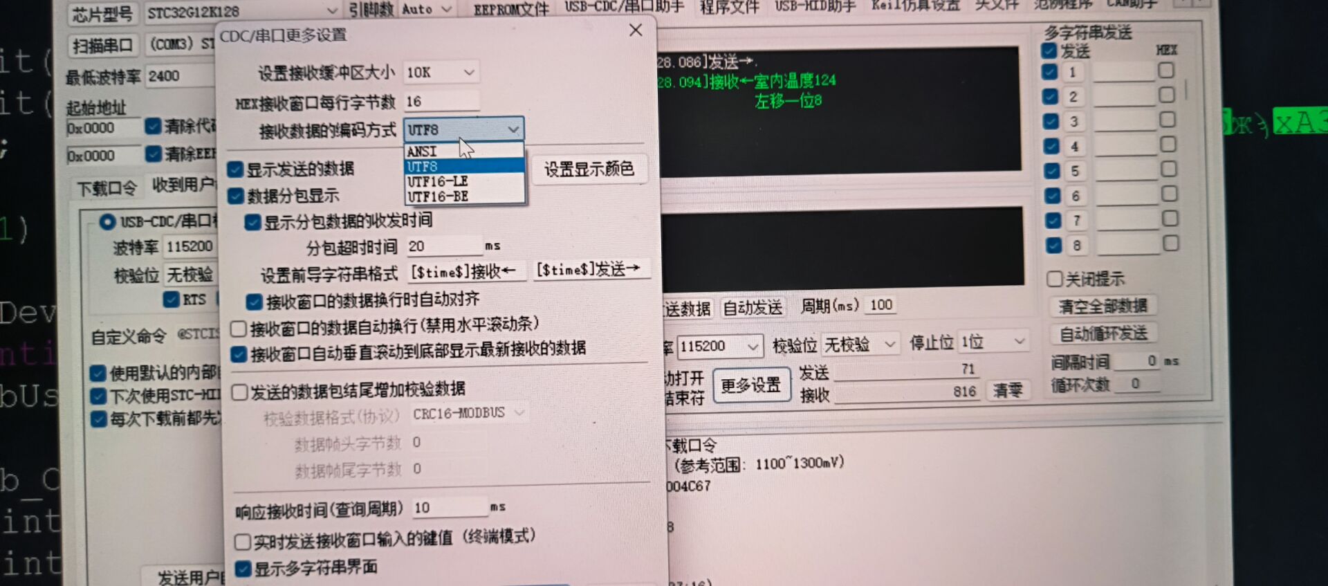 QQ图片7集.jpg