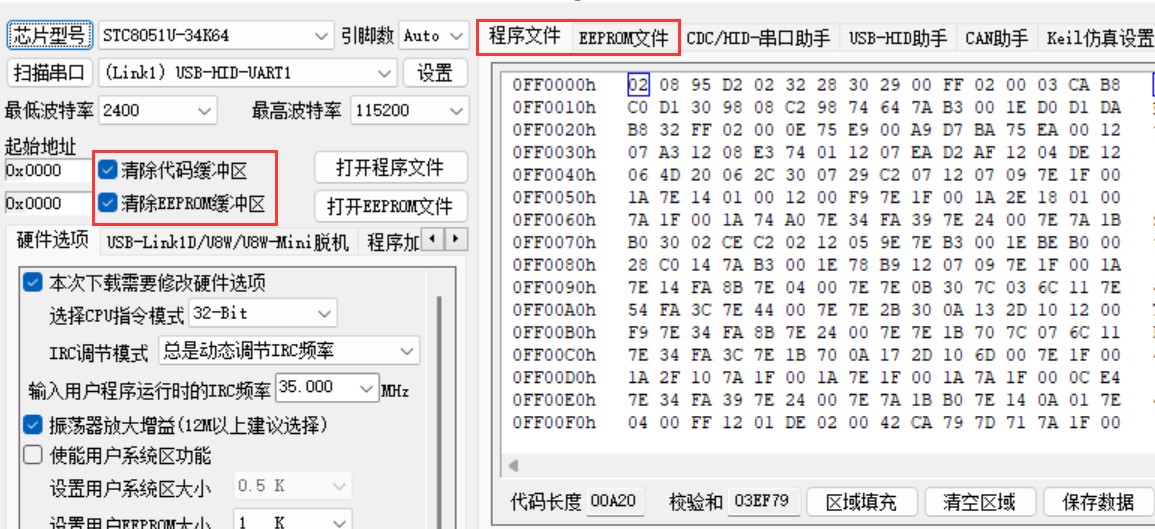 截图202408271022038350.jpg