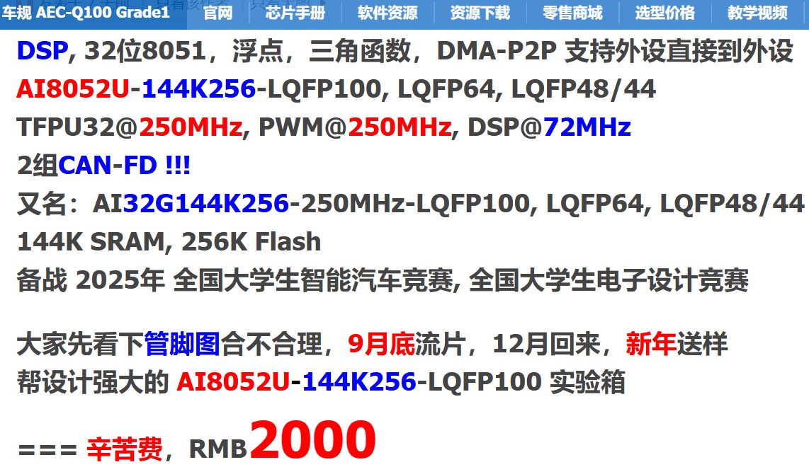 截图202408271551253160.jpg