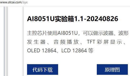 截图202408271659098820.jpg