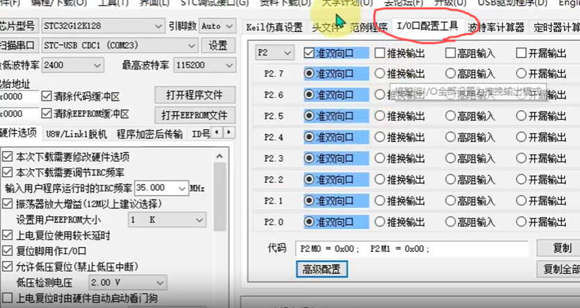 屏幕截图 2024-08-27 112416.png
