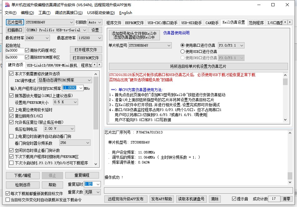 截图202408280945419029.jpg