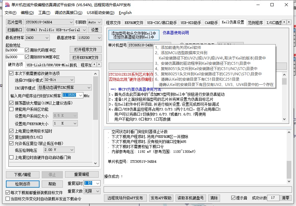 截图202408280953139282.jpg