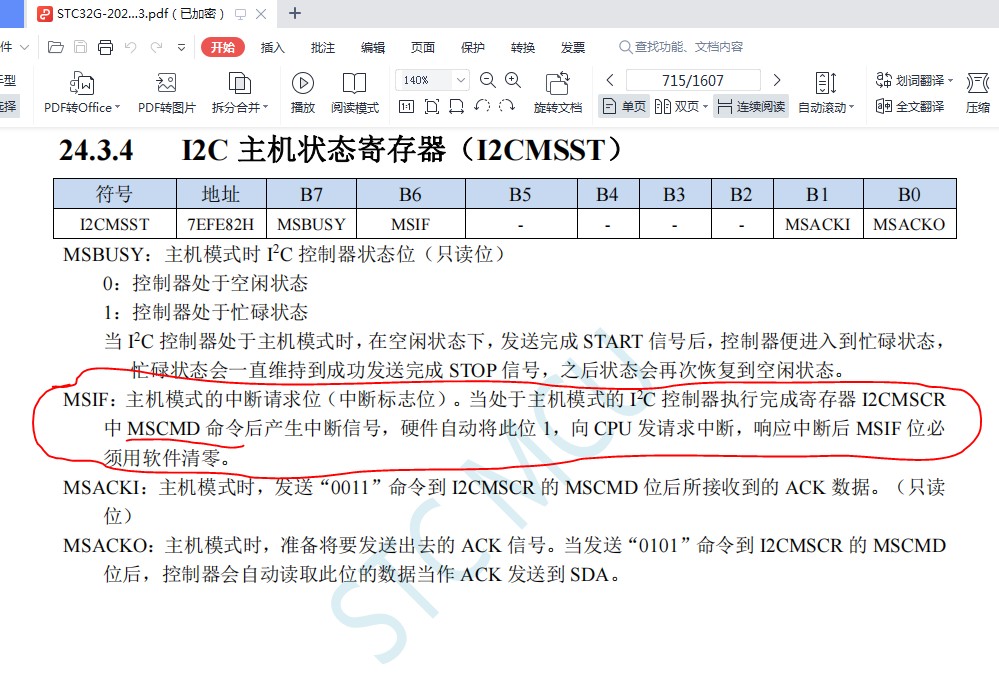 截图202408281456555941.jpg