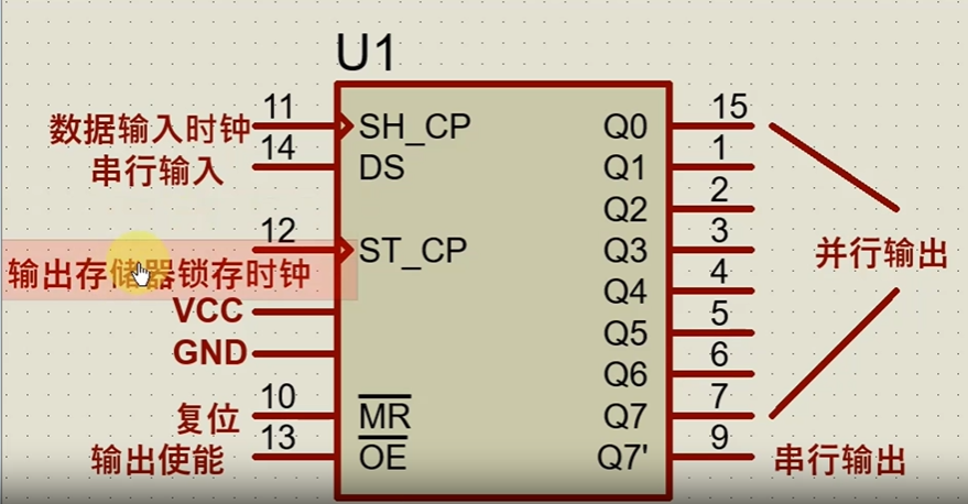 屏幕截图 2024-08-27 161231.png
