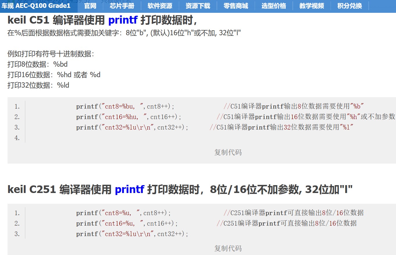 截图202408281601308035.jpg