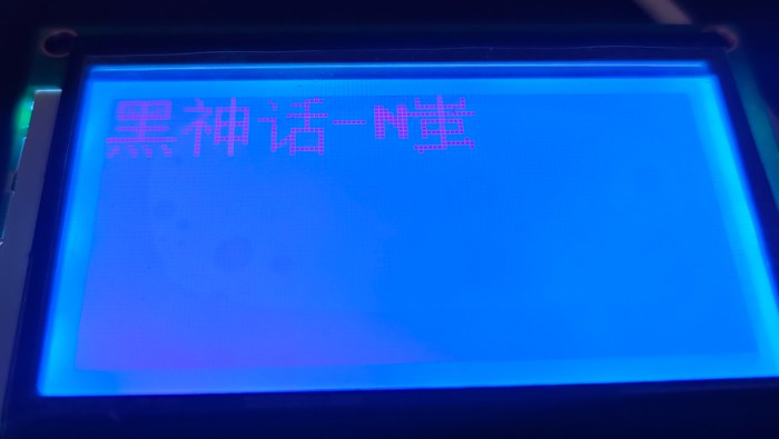 截图202408281841328507.jpg