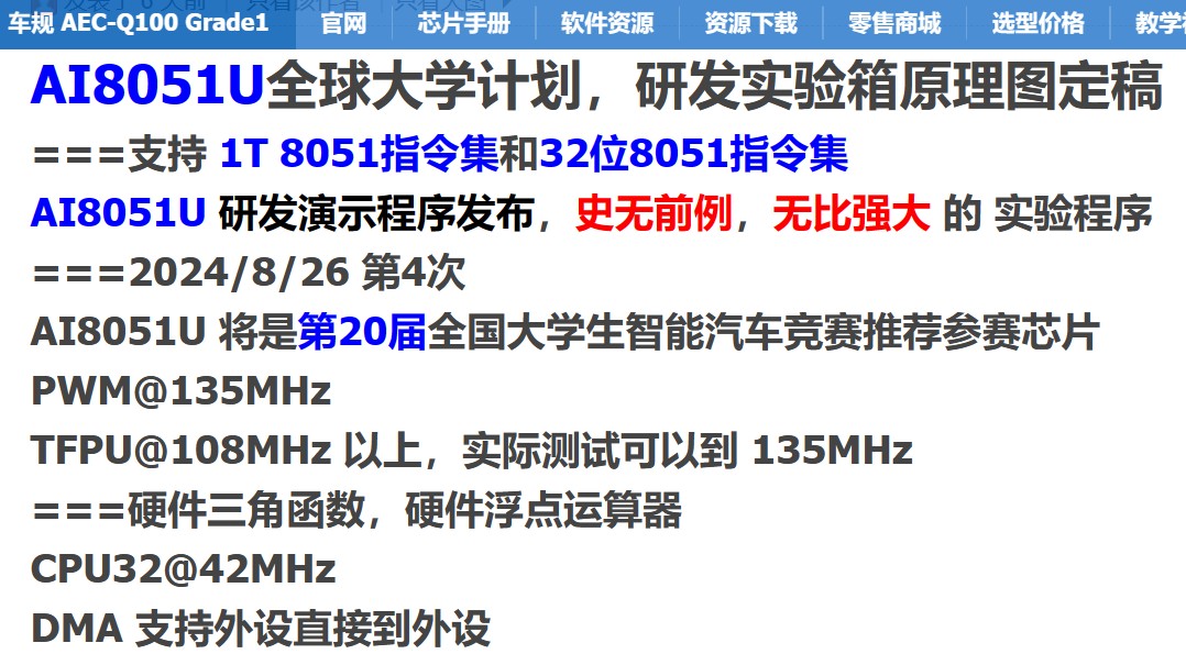 截图202408281909011211.jpg