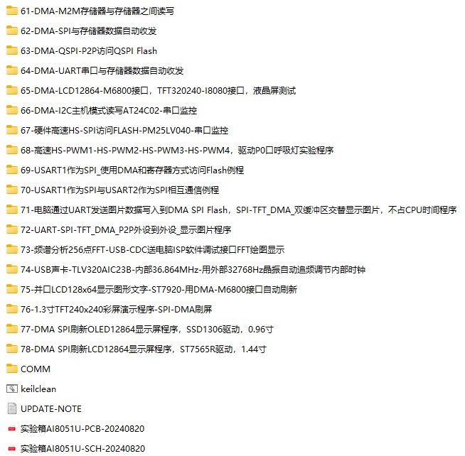 截图202408281910294628.jpg