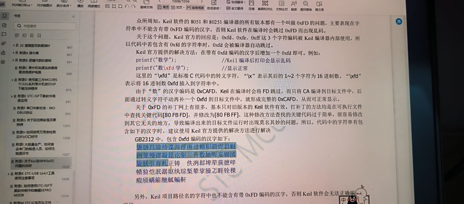 QQ图片aadd.jpg