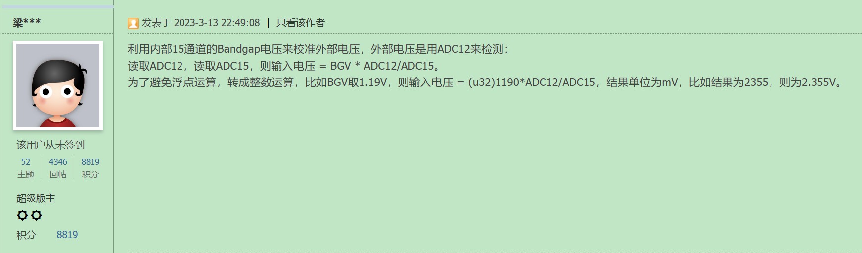 截图202408290633038370.jpg